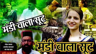 mandi wala suit jagdish sanwal latest dj song 2021