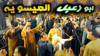 احلى رقص وموال 2024 فنان الصعيد محمد عبد العال افراح العيساويه بابو زعبل Singing 