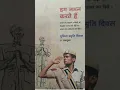 Download Lagu 21th October पुलिस स्मृति दिवस || Police Commemoration Day Status Video #police #shorts #status