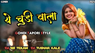 ye chudi wala cg gondi style x tapori mix dj ms tekam dj tushar kale remix song