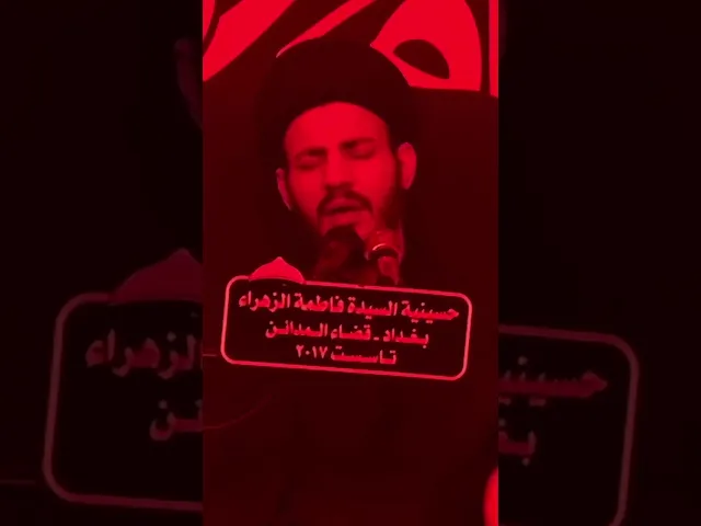 #الامام_الحسين  عليه السلام
