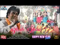 Download Lagu Bhaloi Dhan Hoilo E Bochor | New Makar geet || Santosh Mahato Tusu Geet | Bhalo Dhaan Santosh Mahato