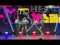 Download Lagu Girl Crush