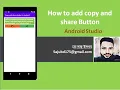How to Add a Share Button to Android Studio best tutorial