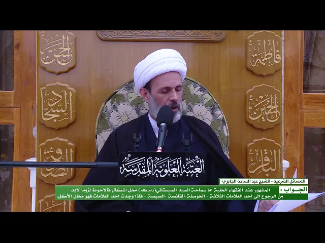 ⁣اذا كان الصفيف والدفيف متساويين فهل يحل اكله او لا ؟