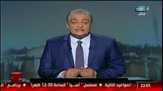 أسامة كمال الدنيا مبتقفش على حد ولا على حاجة 