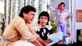 कादर खान ने दोनों बेटो की पिटाई😂| Kader Khan का Comedy Drama | Aankhen 1993