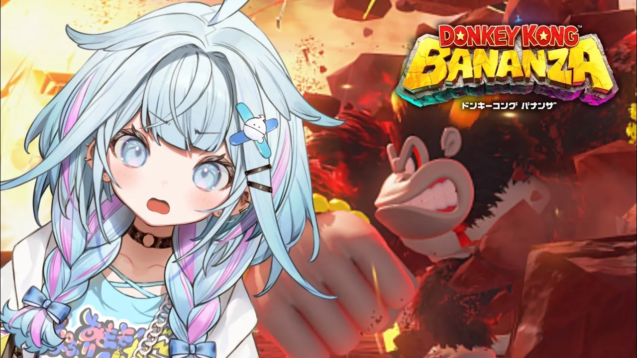 【ドンキーコングバナンザ】ドンキーとの物語 #５【水宮枢／ホロライブDEV_IS】