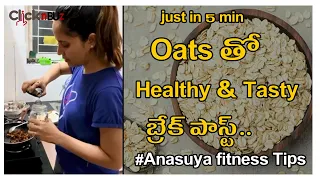 anasuya fitness secret healthy oats breakfast anchor anasuya clicknbuzz