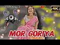 Download Lagu New Nagpuri song .......training 2025 .....Mor goriya..... Raaj Dj zone  mere channel subscribe