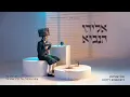 Lagu מוטי שטיינמץ - אליהו הנביא | Motty Steinmetz - Eliyuhi Hanuvi