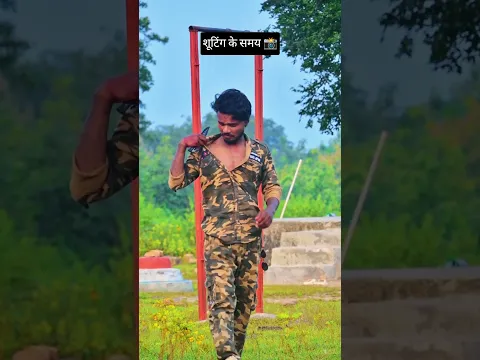 #army ।🇮🇳shooting ke समय 🇮🇳।Pintu Premi #deshbhagti #armyforce #independenceday #deshbhaktishayari