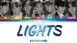 BTS 방탄소년단 Lights Color Coded Lyrics Han Rom Eng 