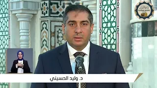 بث مباشر  إذاعة القران الكريم من القاهرة راديو القران                     دندنها