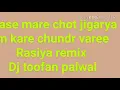 Lagu Dehati rasiya Kase mre chot jigriya m remix dj toofan
