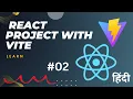 How to Set Up a React Project with Vite Is Vite JS Better Than Create-React-App