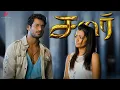 Download Lagu Samar Best Scenes | Vishal’s Life Gets Shattered by an Unexpected Twist! | Vishal | Trisha | Sunaina