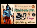 Download Lagu #dj Raghukula tilaka rara dj song🤯telugu instragram  trending dj song💥#telugudjsongs #djremixsongs