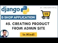 Creating Product From Admin Site E-shop Django In Hindi