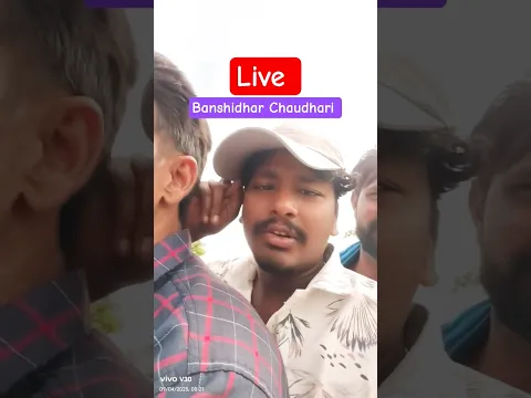 Dhori Per Baithal Chho Sani Mahraj. #bhojpuri #banshidhar #viral #video