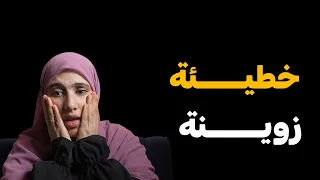 قصة زوينة سحارة بنت سحارة هدا واش دارت في مرت خوها والنهاية ماتتصدقش 