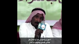 سعد ابن جدلان شعر بدوي تمهل زل همومي  سعد ابن جدلان شعر بدوي تمهل زل همومي