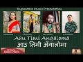 Download Lagu Aau Timi Angaloma | Rachana Rimal | Suresh Lama | Arjun Pokharel | Dr Chandra Giri | New Nepali Song