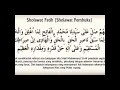 Download Lagu Sholawat Fatih 489X