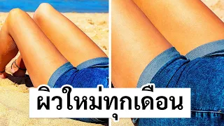 ทำไมการจามถึงทำให้รู้สึกดีขึ้นหลังจากนั้น