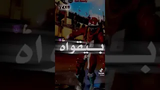 الي ركب المقطع مطلوب 