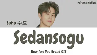 Download Suho (수호) - Sedansogu 세상에 단 하나뿐인 ( How are you bread ost ) MP3