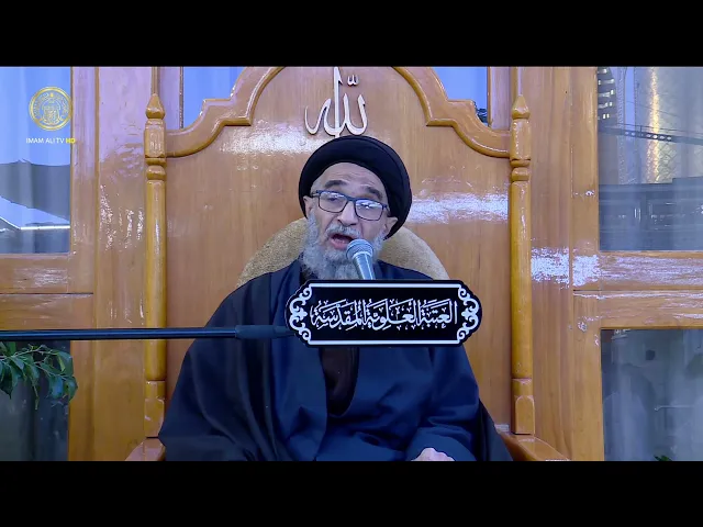 ⁣السيد حسين الكربلائي | محاضرات في نهج البلاغة (500)