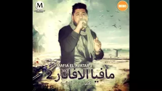 مهرجان مفيا الافتار   غناء زياد الايراني   فيلو      دندنها