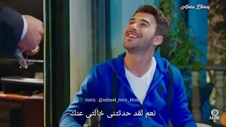مشهد مترجم من مسلسل سيدة القرية فريد وكوبتجال  مشهد مترجم من مسلسل سيدة القرية فريد وكوبتجال