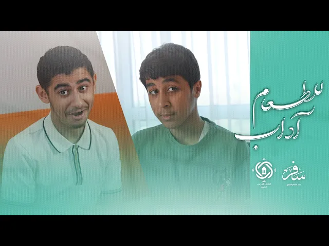 ⁣اسكتش قصير بعنوان 