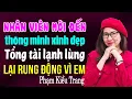 Download Lagu Nhân Viên Mới Đến Thông Minh Xinh Đẹp Tổng Tài Lạnh Lùng Lại Rung Động Vì Em I Kể Chuyện Ngôn Tình