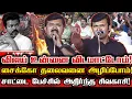 Download Lagu சாட்டையிடம் சிக்கிய சைக்கோ விஜய்! வேட்டையாடிய பேச்சு! Saattai Duraimurugan Viral Speech About Vijay