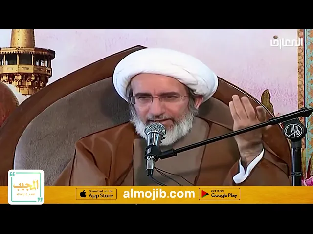 عظمة شأن السيدة معصومة