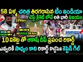 Download Lagu India Won By 336 Runs Against England In 2nd Test|ENG vs IND 2nd Test Day 5 Highlights|Akash Deep