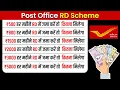 Post Office Recurring Deposit Scheme 2025 Interest Rates 2025