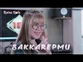 Download Lagu Ratna Koin - Sakkarepmu