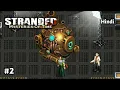 Time Travel Stranded 2 Java Part-2 Gameplay Hindi