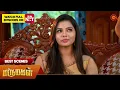Download Lagu Marumagal - Best Scenes | 11 Oct 2025 | Tamil Serial | Sun TV