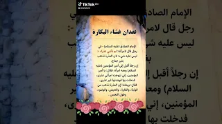 فقدان غشاء البكارة قران كريم معلومات قرأت إفادات ونصائح صحتي Capcut 