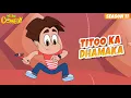 Download Lagu Titoo Ka Dhamaka | Titoo Funny Cartoon | S11E22 | Hindi Cartoon for Kids #titoo