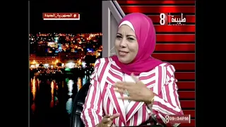 أ عبير الصاوي في ضيافة شارع الجنوب 9 9 2023 