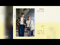 휘인(Whee In) - 그렇게 넌 내게 빛나 (Shine On You) (청춘기록 OST) Record of Youth OST Part 4