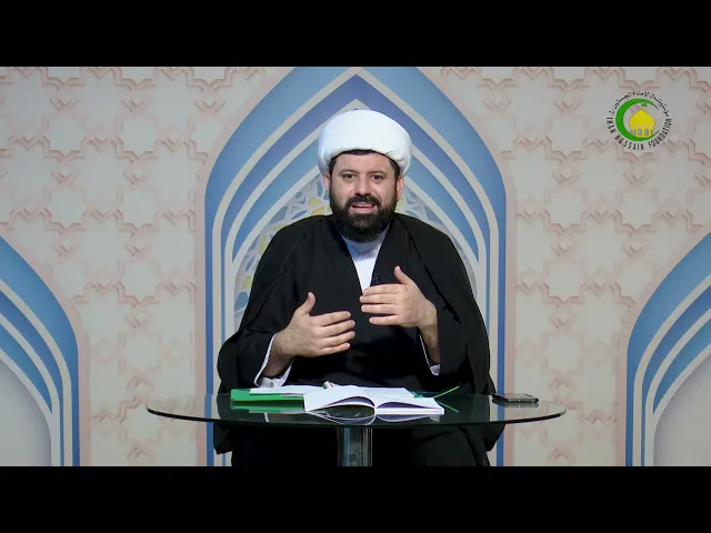 ⁣2  مقدمة2 - الأستاذ: سماحة الشیخ حسن ضیا العاملي