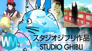 top 10 best studio ghibli movies