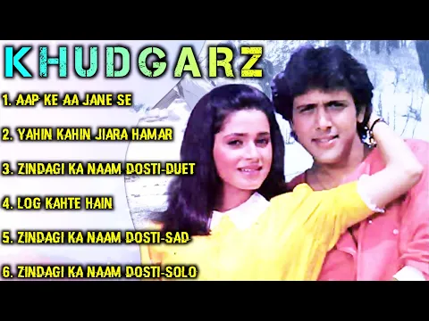 Download MP3 Khudgarz Movie All Songs||Govinda \u0026 Neelam Kothari \u0026 amrita singh||musical world||MUSICAL WORLD||